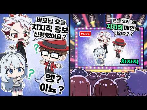야레야레..결국 내가 치지직의 이종사촌조카친구의딸 인걸 들켜버렸군....