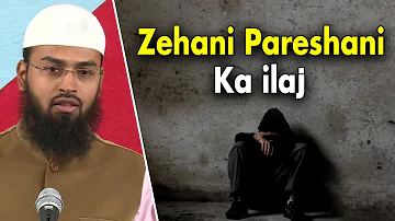 Zehani Pareshani Ka ilaj - Treatment For Mental Stress & Depression By @AdvFaizSyedOfficial