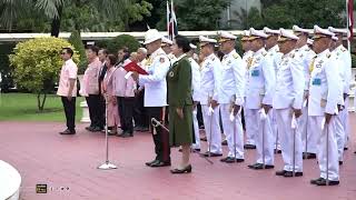 น้อมรำลึกครบรอบ 114 ปี วันสวรรคตพระบาทสมเด็จพระจุลจอมเกล้าเจ้าอยู่หัว 23 ตุลาคม 2567 “พระปิยมหาราช”