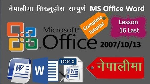 MS Office Word 2007 10 13 Tutorial In Nepali Lesson Last 16  View Menu