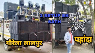 Barat Booking 2 Setup Ek Sath Pendra Road गौरेला - And - Pahanda Dj Aman Knc & Dj Sanjay Knc