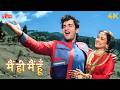 Main Hi Main Hoon Ram Teri Ganga Maili 1985 Suresh Wadkar Hindi Movie Song Main Hi Main Hoon Ram Teri Ganga Maili 1985 Suresh Wadkar Hindi Movie Song