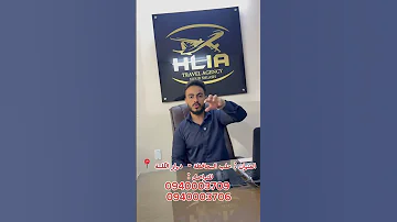 ماهي التساؤلات Beroya 