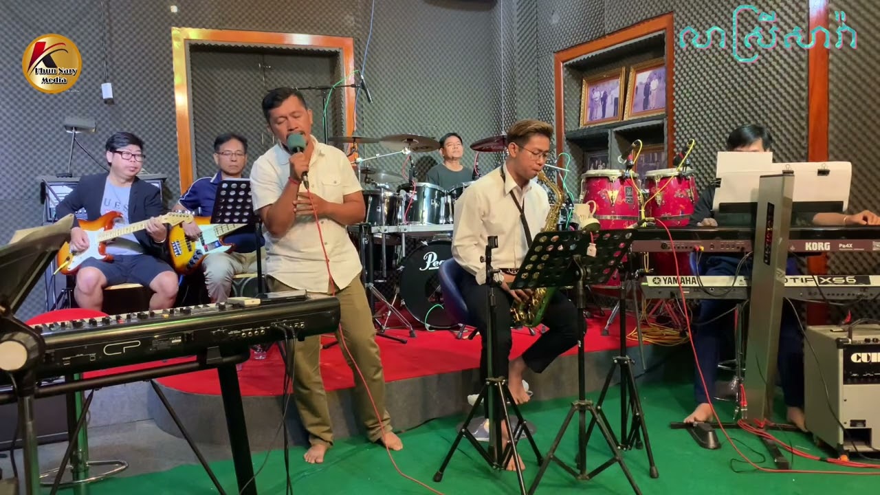 #លាស្រីសាវា . ទុក្ខស្នេហ៍ទុក្ខកម្ម . សំនៀងដើម លោក សុីនសុីសាមុត បកស្រាយដោយលោក ជួន ចាន់ទឹត្យា