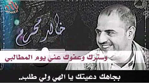 حالات واتس ياالهي تحميل Download Mp4 Mp3