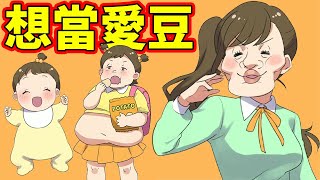 【我推養成計畫】生下來就要栽培成偶像！只因太美也是種錯？