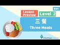 Kids Learn Mandarin – Three Meals 三餐 | Lesson B1 Preview | Little Chinese Learners