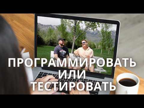 Кто добивается успеха в ИТ. Секреты Учебы, Резюме и Поиска работы в Америке