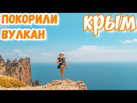 Videó: Krímben Ismét Meglátták A Karadag Szörnyet - Alternatív Nézet