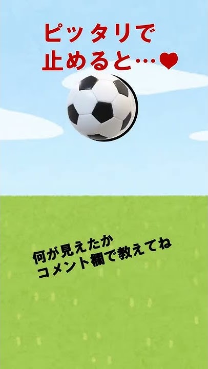 イラレで簡単 サッカーボールの描き方 Youtube