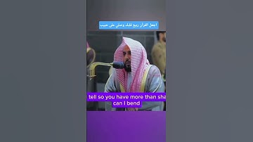 تلاوه تقشعر لها الابدان مواثر جداً لشيخ عبدالله الجهني ماشاء الله تبارك الرحمن #المصحف