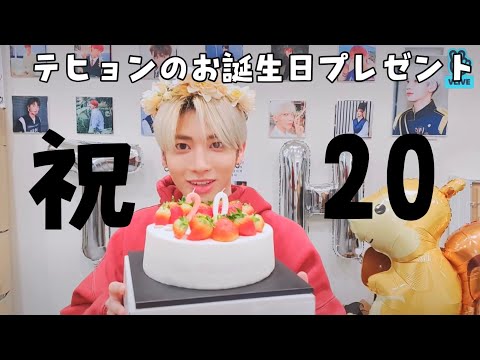 TXT テヒョン　バースデーブレスレット TXT TAEHYUN bracelet birthday party 2022 with photocard