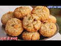दूध में सूजी घोलकर बनाएं और महीना तक खाएं आपके खूब सारे पैसे बचजाएंगे | #biscuit #बिस्किट#wheatflour