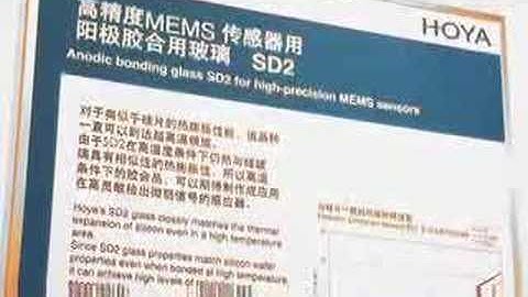 Anodic Glass Bonding for MEMS Applications: DigInfo