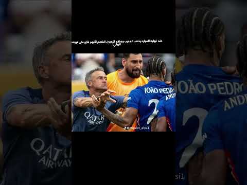 انريكي  الاردن العراق برشلونة ريال مدريد مراوغات  فلسطين اشترك