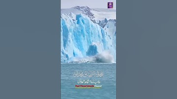 Surah Ash-Samas سورة الشمس Sheikh Mahmood Al-Shahat Anwar #tilawat #shotrs #islamicproductions