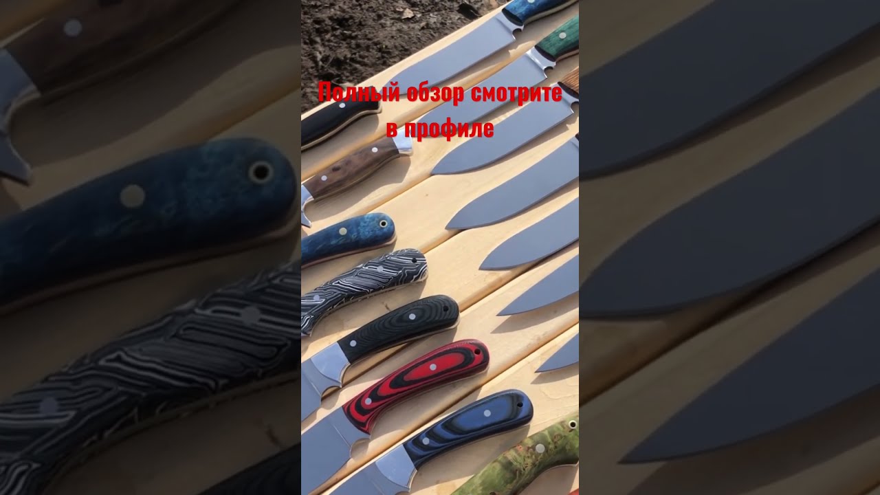 Купить Нож Охотничьи Рынок Садовод