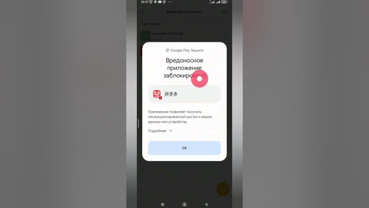 Приложение pinduoduo. Pinduoduo магазин. Приложение pinduoduo. Приложение pinduoduo. Приложение pinduoduo.