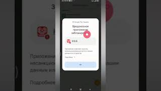 Не нашли приложение PINDUODUO? Смотрите это видео до конца. Пиши, если нужна ссылка для скачивания.