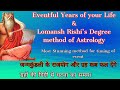 Fortunate Year of Life-Divine Code of lomash Rishi#Degree method of timing of event#secrets of Dasha