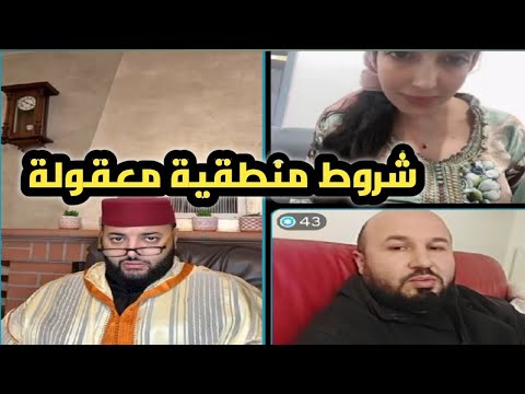 السيد محترم بغها وحاول يقنعها بالزواج ولكنها صريحةفي شروطها الزواج