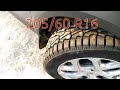 Зимние шины 205/60/R16 Pirelli ICE Zero на Весту СВ Кросс. Хорошо подумайте! (Часть №2)