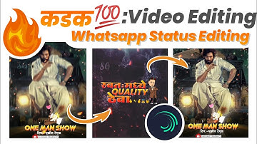 🔥 Trending Boys Beat Sync Attitude Status Editing In Alight Motion
