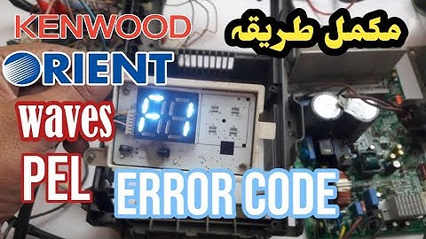 F1 Error Code Full Solution  | Kenwood | Orient | PEL | Waves | Changhung Ruba | in Urdu Hindi ||