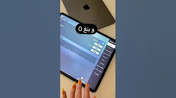 لما يكون معك 7 مليون شده وبنق 0 هيك بصير 