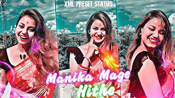 Manike Mage Hithe Remix | Yohani ft | Efx Xml Status| New Efx Status| 4k xml Status| Facebook Xml |