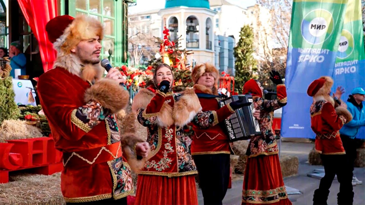 Песни, танцы и блины.  «МИР» широко отметил Масленицу в центре Москвы