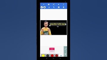 YouTube Thumbnail Kivabe Banabo | How To Make Thumbnails For YouTube Videos #shorts