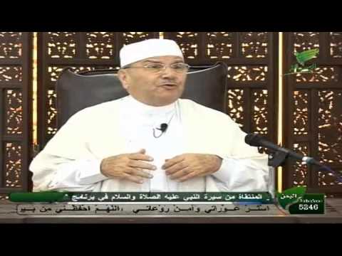 اسماء الله الحسنى د محمد راتب النابلسي الحلقه 198 اسم الله الرازق 2