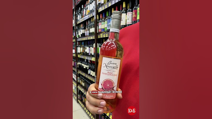 Подборка потрясающего безалкогольного вина 🍷