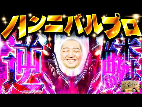 加藤やさしさのやさしくなりたい vol.137