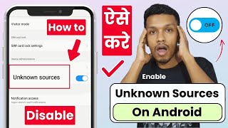 Disable unknown sources on android | how to enable unknown sources on android