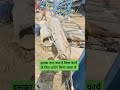 इसका नाम हमें भी नहीं पता आप जरूर बताएंगे #everyonefollowers #name #mechanical #question