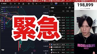 Sho's投資情報局の配信のサムネイル画像