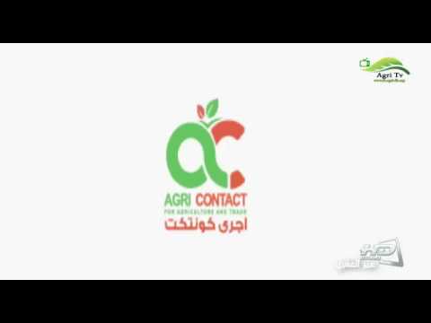   شركة أجري كونتكت 2018