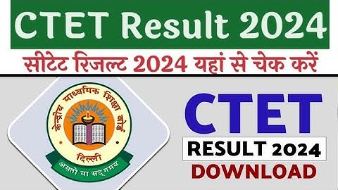 CTET Result January 2024 | CTET Ka Result check kaise karen | Result CTET 2024 results CTET