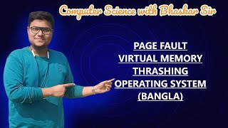 PAGE FAULT | VIRTUAL MEMORY | THRASHING | OPERATING SYSTEM (BANGLA)