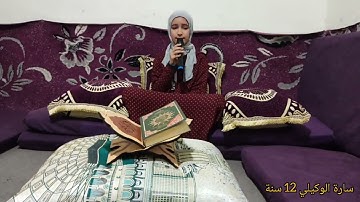 نهائيات مسابقة تجويد القرآن الكريم قسم المتوسطين رمضان 1444