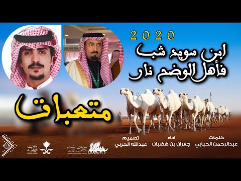 تركي بن سويد الحقباني