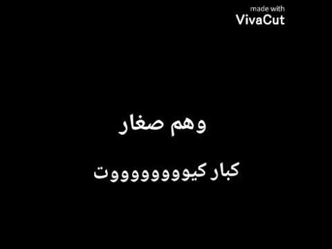 يارا وزهور وشهد وليلى الجداوي وهم صغار وكبار 