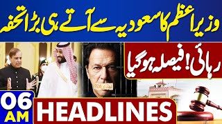 Dunya News Headlines 06:00 AM | Imran Khan Update | Threatening Letter To Judges Case | 09 Apr 2024