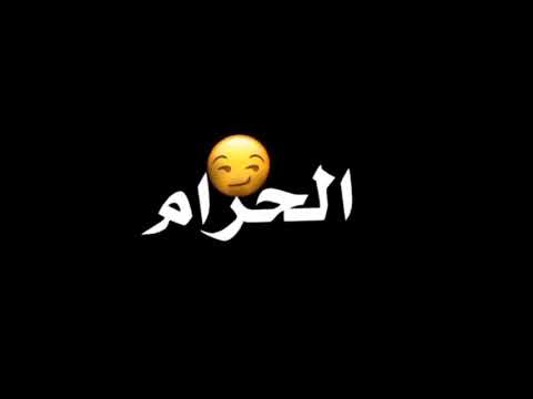 خوانه بنت الحرام