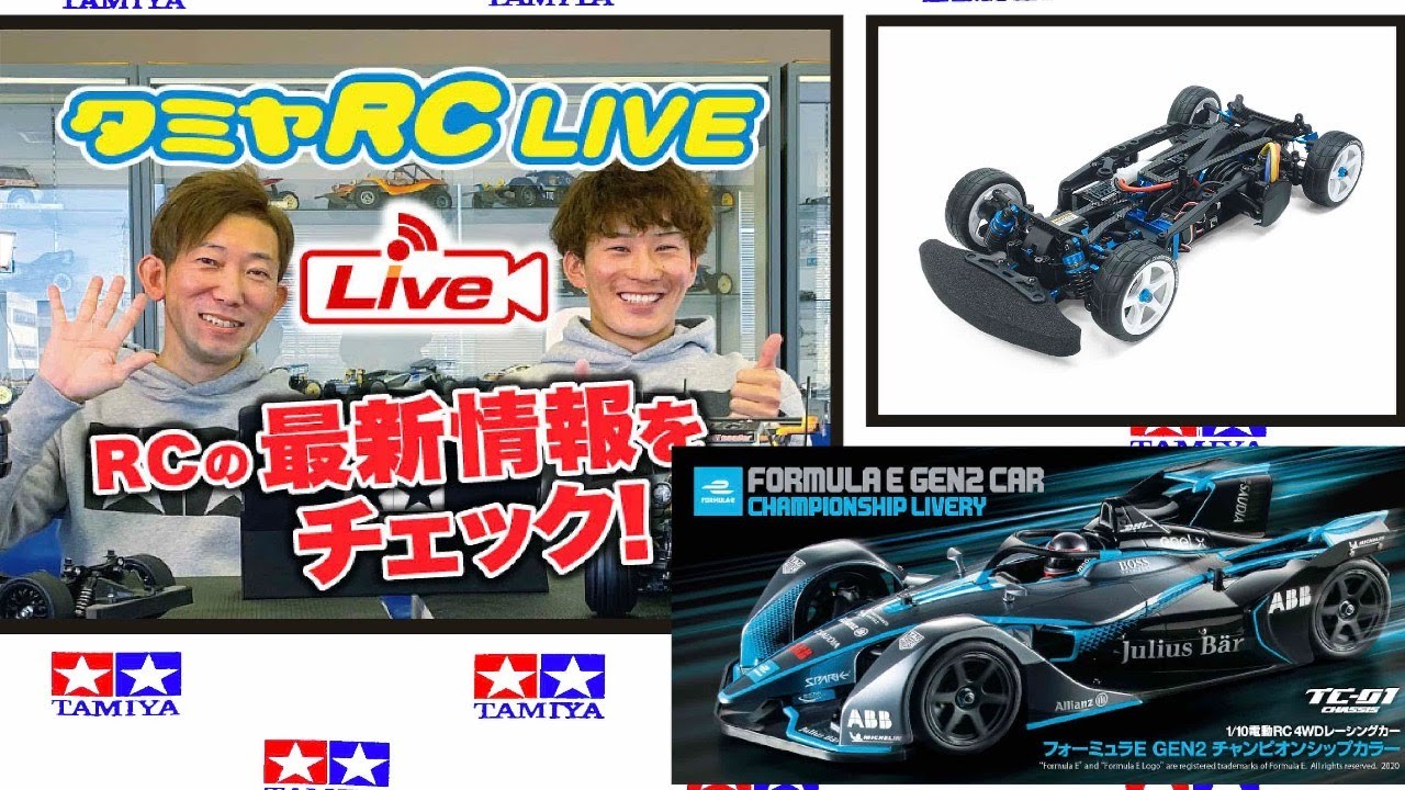 タミヤRC_LIVE_2_TA07RR_TC-01のお話