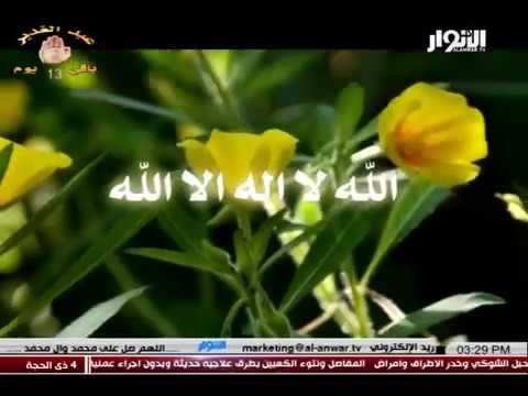 لله الاسماء الحسنى فادعوه بها