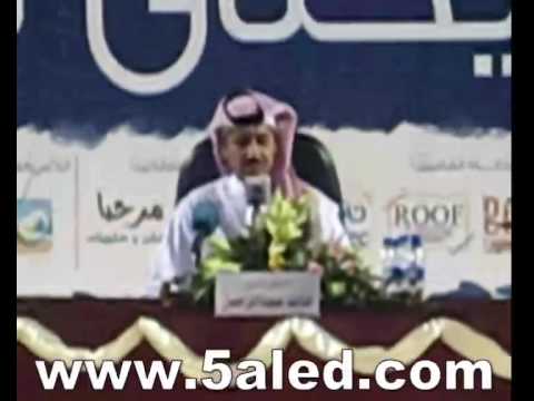 خالد عبدالرحمن امسية حائل ماني بهماز