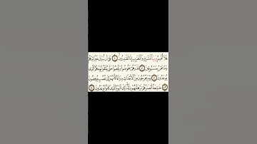 سورة المعارج رقم 6
